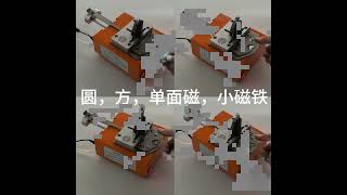 Magnetic Separator
