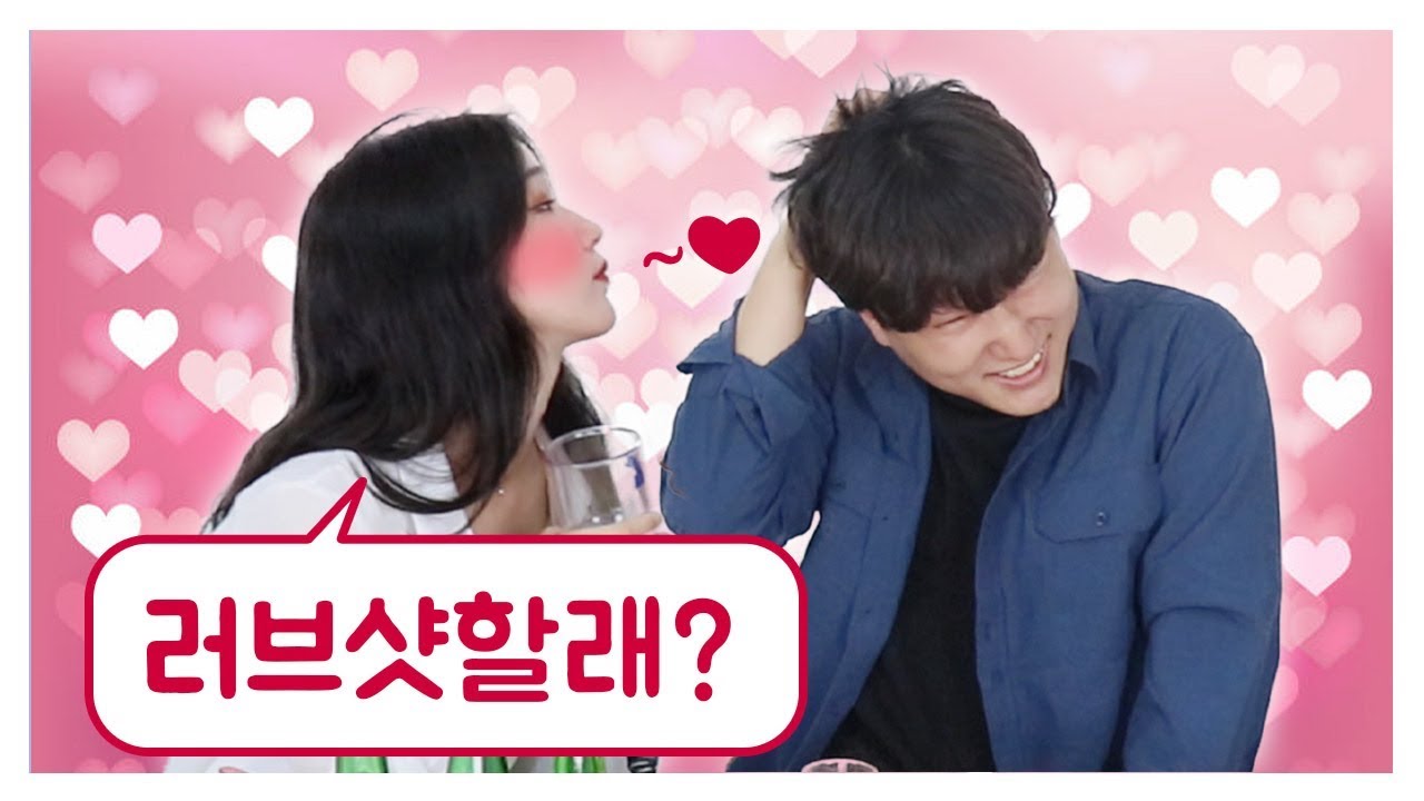 여사친이 취해서 들이댈때 남자의 반응은?!  - 실험카메라