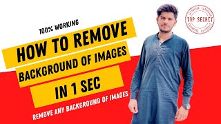 How to Remove Background of any Images in 1 Sec || Remove image  Background  without any software