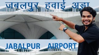 1st time Dumna airport jabalpur 2025 