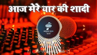 आज मेरे यार की शादी || Yaar Ki Shaadi - Sumit Goswami (EDM ROAD SHOW REMIX) DJ MUKESH DADA