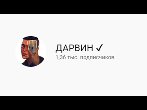 Как получить Галочку на YouTube рабочий метод для всех каналов