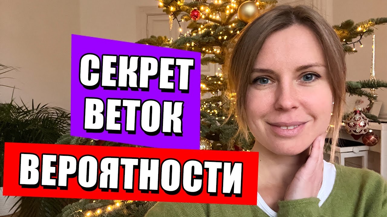 5 ШАГОВ И СЕКРЕТ О КОТОРОМ НИКТО НЕ ГОВОРИТ.