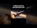 民企造导弹?外国网友:这届中国创新真不讲武德。驭空戟1000高超声速导弹发布