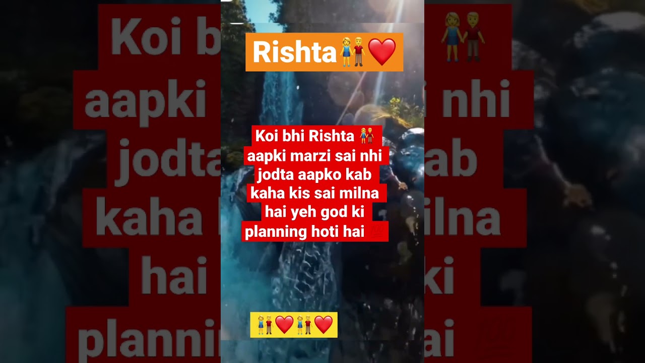 Rishta 🌸planning ❤️ agree ? 