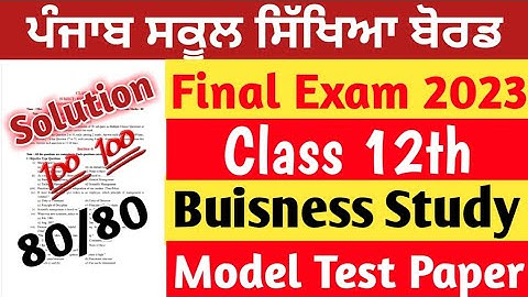 Class 12th Business Study Final Exam February 2023 | 12th class Business Study Final Exam 2023 #pseb