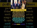 Narendra modi ji WhatsApp status motivation speech #motivation #viralshorts #shorts #pmmodi #shorts