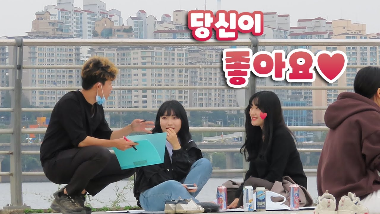 모르는여자한테 사랑고백받기2 [덕출이]