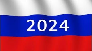 Россия в 2024 году. Таро-прогноз.