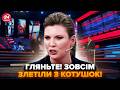 😱ДУРДОМ! ЕФІРИ росТБ розриває "ПЕРЕМОГА" через Трампа (ВІДЕО). Дивіться, ЯК заговорили після АЛЯСКИ