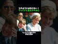 父のようにはならない！ウィリアム皇太子の決心
