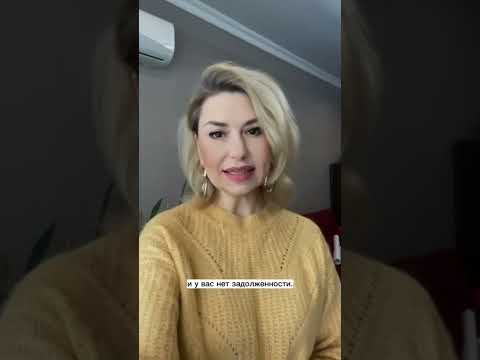 Как правильно закрывать ипотеку?