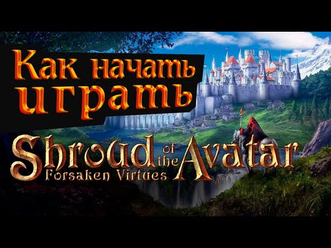 Video: Debutto Del Video Di Gioco Di 20 Minuti Di Shroud Of The Avatar