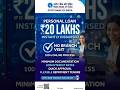 SBI Personal Loan 2026: Get Instant Loan via YONO App ✅ #Shorts #SBILoan