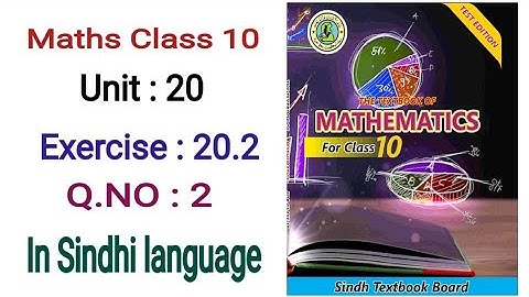 Maths Class 10 | Unit 20 | Exercise 20.2 Q 2 | Sindh Textbook | Math Skills