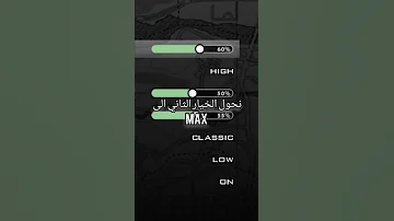 كيفية تحسين جرافيك GTA SAN جي تي اي Gta Gta Sanandreas Gta Sa Gta San Andreas Gta San 
