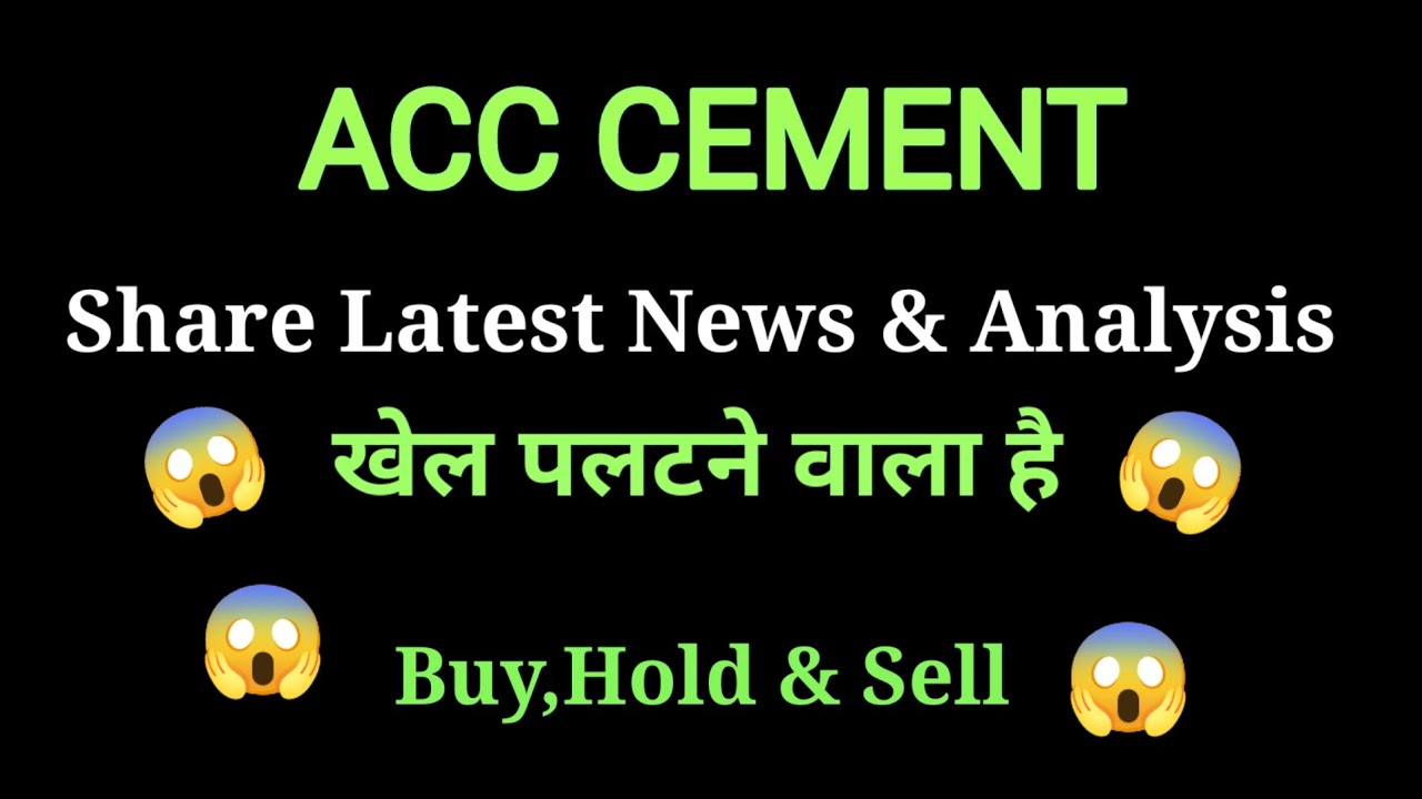 acc cement share price today I acc cement share news today l acc cement