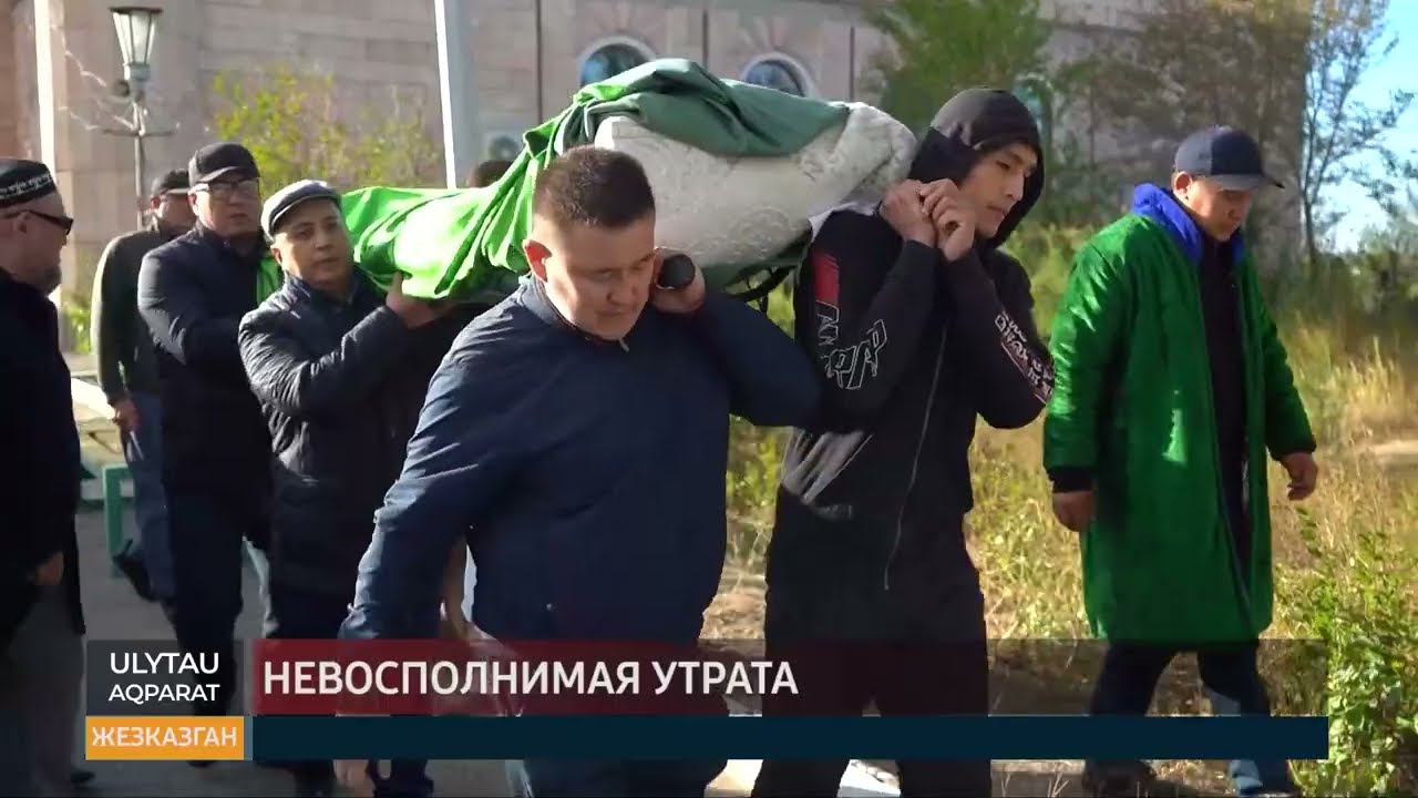 Невосполнимая утрата