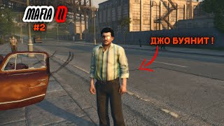 картинка: ПУЗОТРЯС В ДЕЛЕ! ► MAFIA 2 JOE`S ADVENTURES ► #2