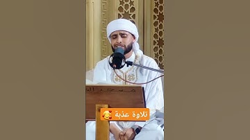 تلاوة ترتاح لها النفوس ❤🎧للقارئ عبد العزيز سحيم _سورة الزمر #القران_الكريم   #تلاوة_خاشعة