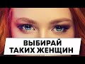 Вот как ведет себя порядочная женщина! Выбирай таких