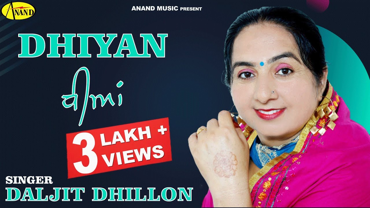 Daljit Dhillon  Dhiyan  New Punjabi Song 2023 Anand Music