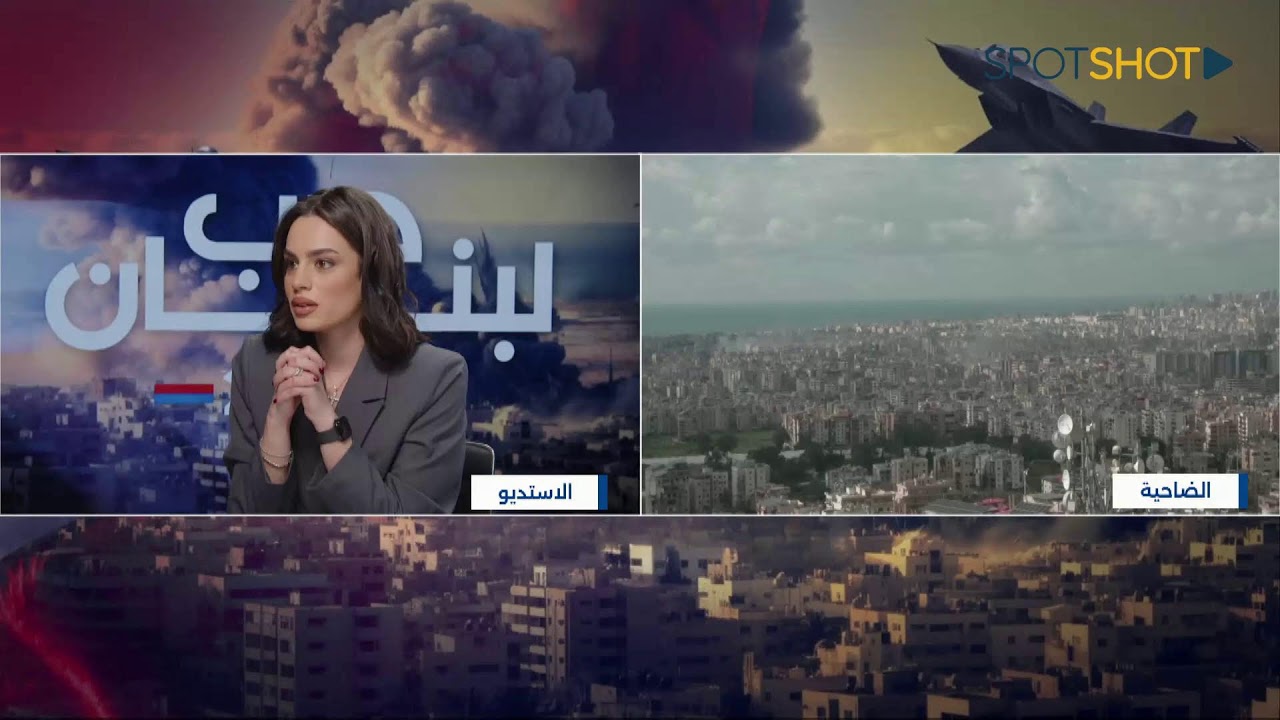 متابعة لآخر التطورات على الساحة اللبنانية