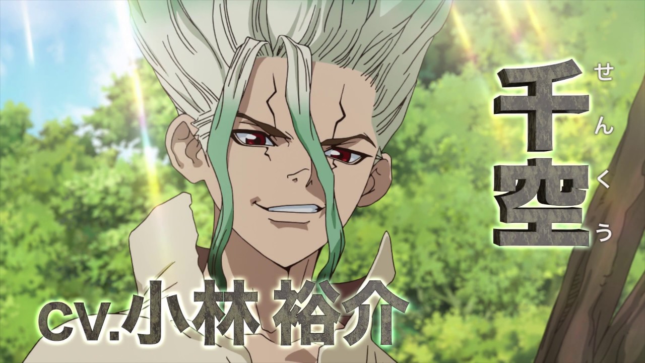 Dr. STONE New World Teases October 12 Return With New Key Visual — TMS  Entertainment - Anime You Love