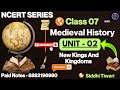 Class 07 NCERT Series Unit 02|Complete Medieval History Classes For Ugcnet, UPSC, Other History Exam