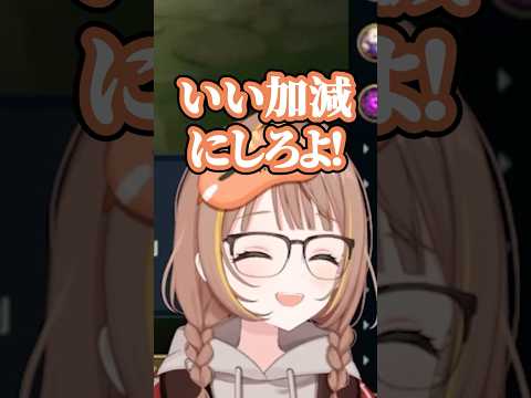 えんてぃの急なマイク芸に悲鳴を上げる千燈ゆうひ達【ぶいすぽ/切り抜き】#千燈ゆうひ #ぶいすぽ #切り抜き