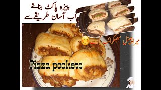 Pizza Pockets - Pizza parcels Without Oven | Pizza Hot Pockets | Lunch Box idea