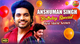 Blockbuster Mix Masala | Best Bhojpuri Movie Scenes of Superstar Anshuman Singh