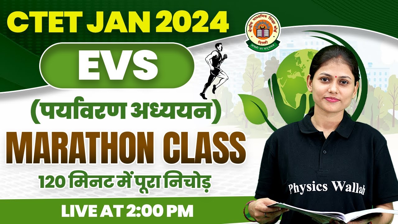 EVS for CTET Paper 1 | EVS Marathon for CTET January 2024 | EVS for ...