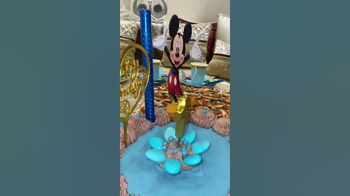 عيد ميلاد ابني انشاء الله نشاركم معاكم جميع لوصفات