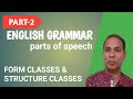 English grammar lec2  parts of speech  structure classes  bluepenbluemarker