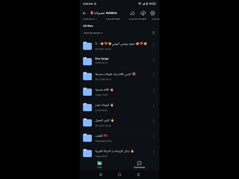 عيتي تقلب على ليان اما ليقيتيهش جيتي لمكان المناسب