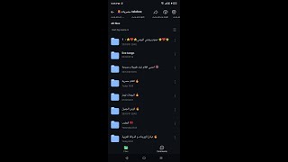 عيتي تقلب على ليان اما ليقيتيهش جيتي لمكان المناسب