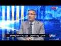 د. مهند العماري يناشد وزير الصحة لماذا يُشترى غاز الأوكسجين عبر وسطاء بأربعة أضعاف