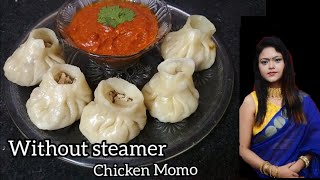Chicken Momo without steamer in 15 min. স্টিমার ছাড়াই ননস্টিক প্যানে বানিয়ে ফেলুন চিকেন মোমো- Priya