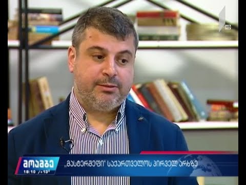 #მასეტერშეფი მესამე სეზონით ბრუნდება!