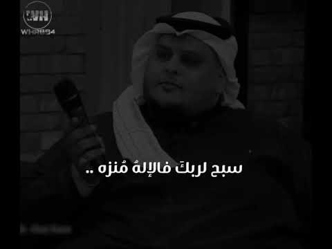 طارق سمارة لفظ الجلالة القدوس رمضان ٢٠٢٠