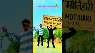 कमर ह की मटका हो 🧉🧉🧉🧉#dancersofinstagram #dancechallenge #reelitfeelit #bhojpurisong #viralvideo 🥰🥰🫶
