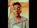 ود المزاد ود المزاد