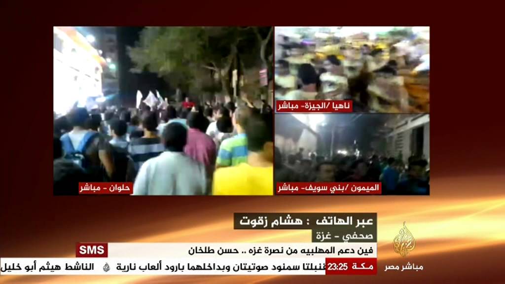 مصر الليلة غزة تحت القصف