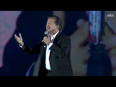 أبوكي مين يا صبية و ايه العظمة دي كلها وليد توفيق يستعيد أجمل أغانيه مع جمهور موسم الرياض