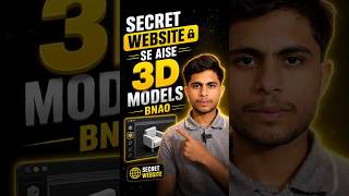 🚀 Secret Website Se Aise 3D Models Bnao!
