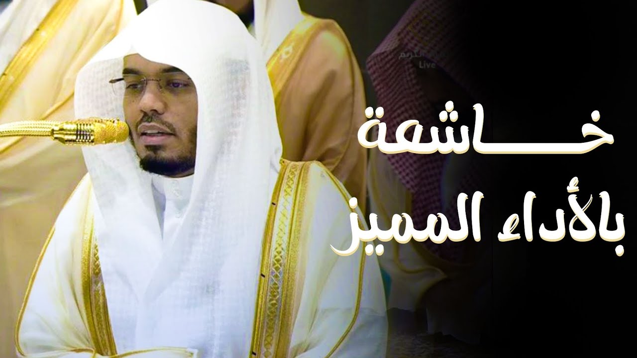 صلاة التراويح الشيخ ياسر الدوسري من الحرم المكي ليلة 17 رمضان 1446 هـ
