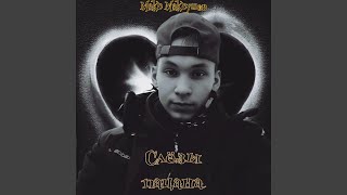 Слëзы пацана - Макс Максутов
