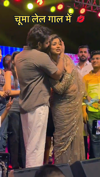 Pawan Singh Astha Singh stage show🤩🥳 #pawansingh #asthasingh #bhojpuri #shorts #lucknow #viralvideo