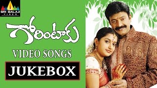 Gorintaku Jukebox | Video Songs Back to Back | Rajasekhar, Aarti Agarwal | Sri Balaji Video